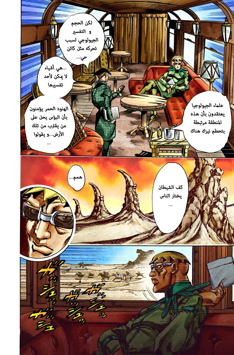 صفحة 26