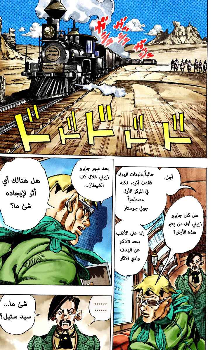 صفحة 27