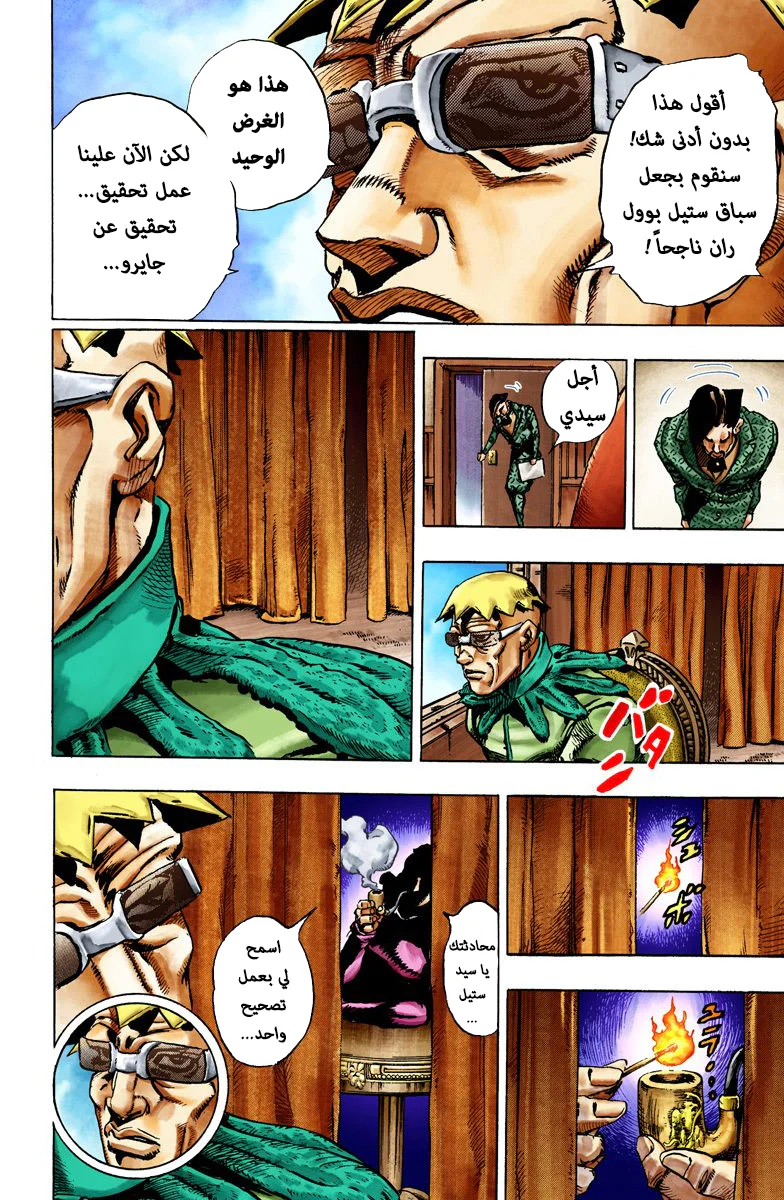 صفحة 30
