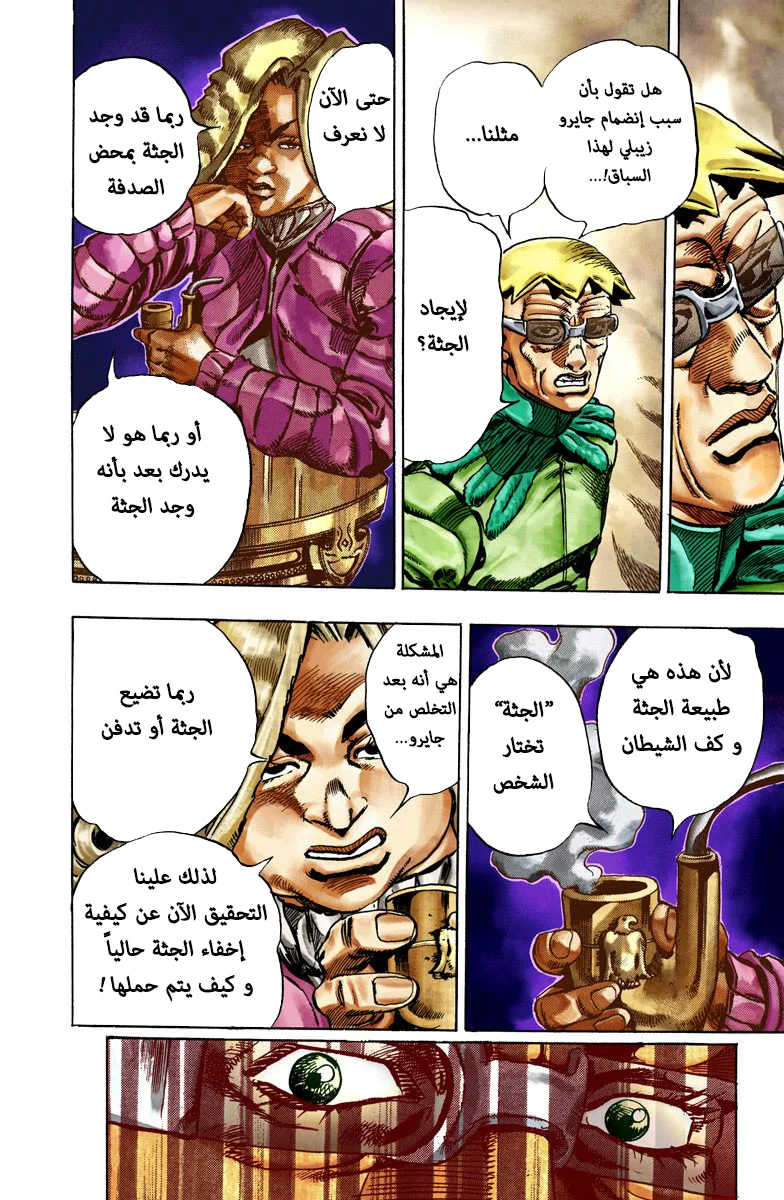 صفحة 32