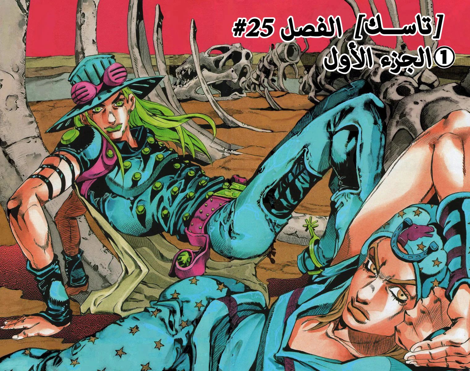 صفحة 3