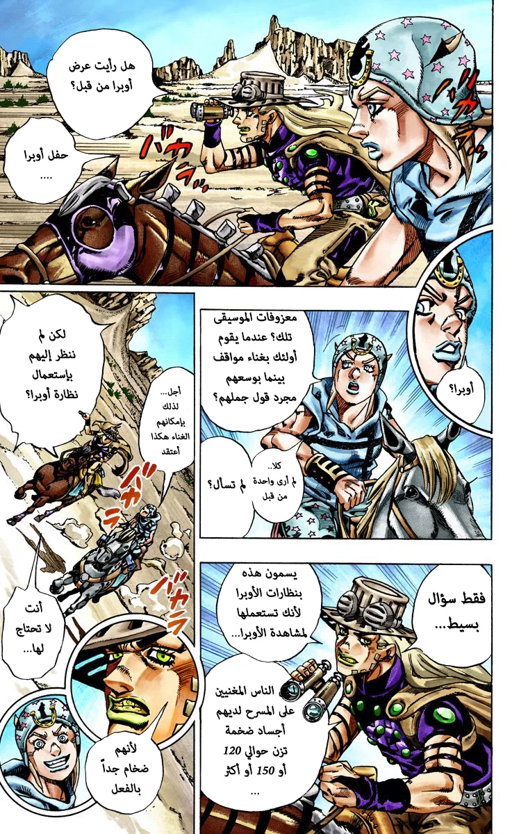 صفحة 42