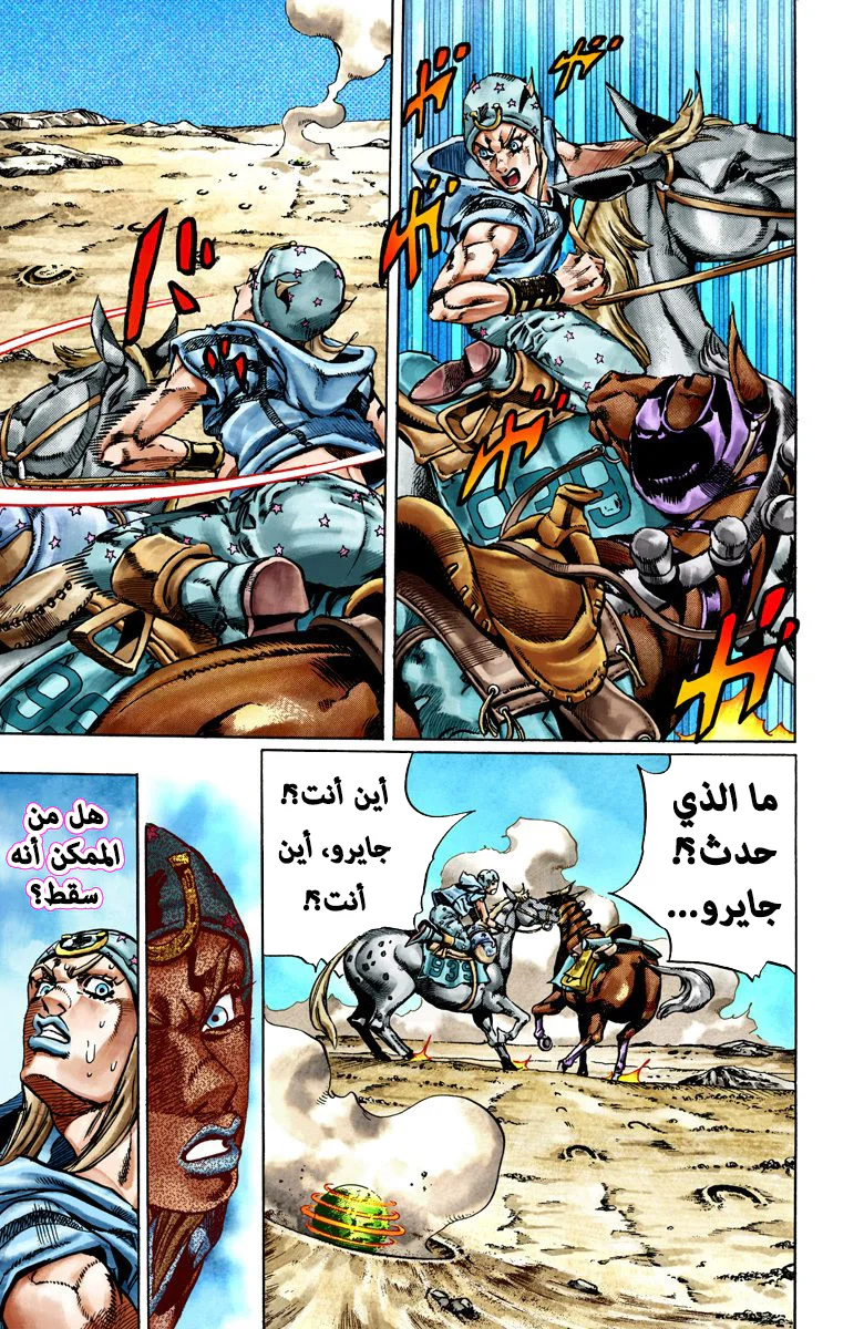 صفحة 47