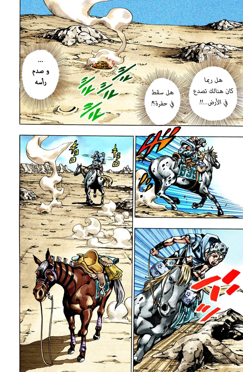 صفحة 48