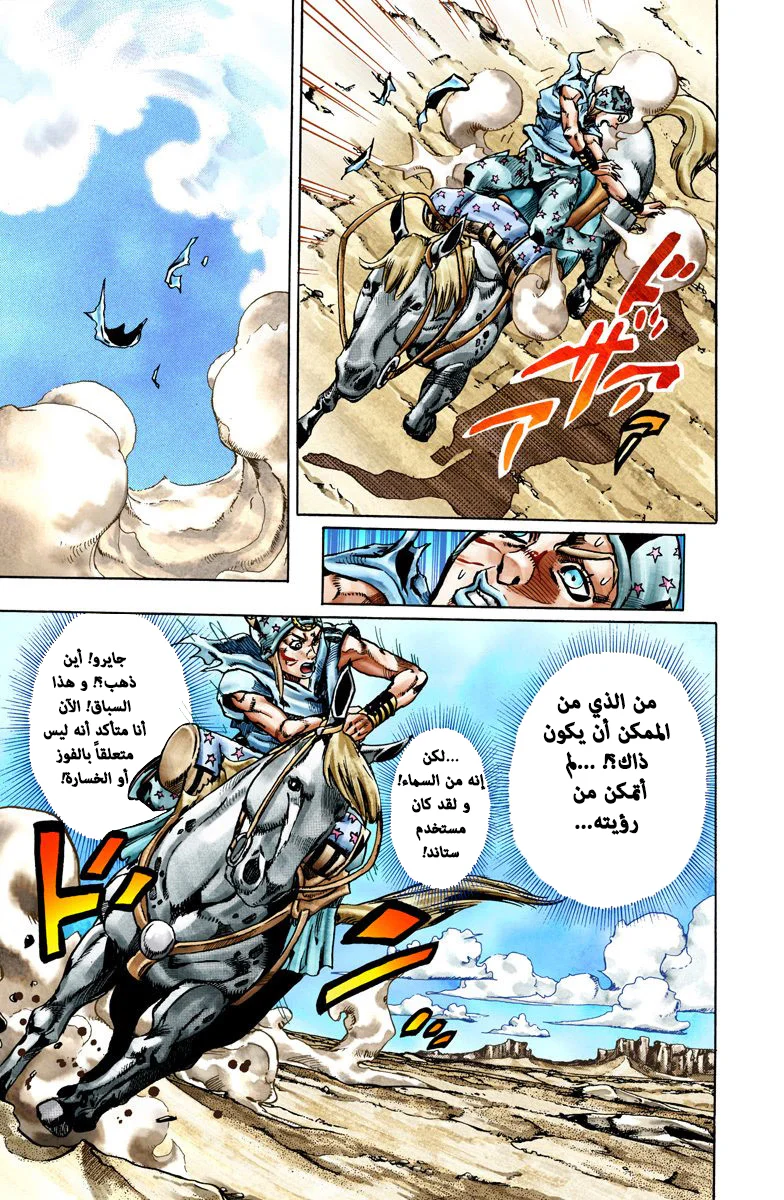 صفحة 57