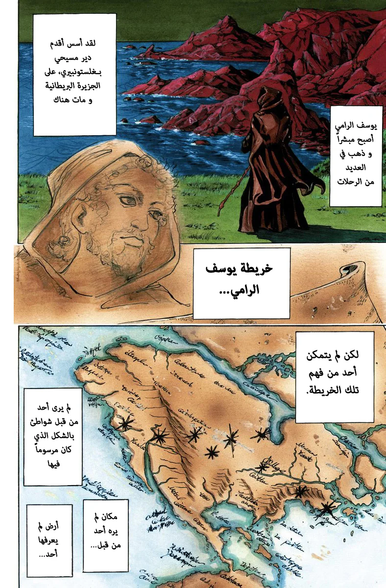 صفحة 5