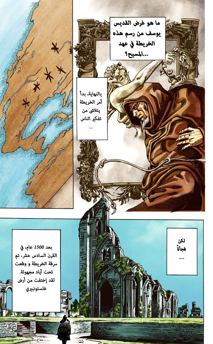 صفحة 6