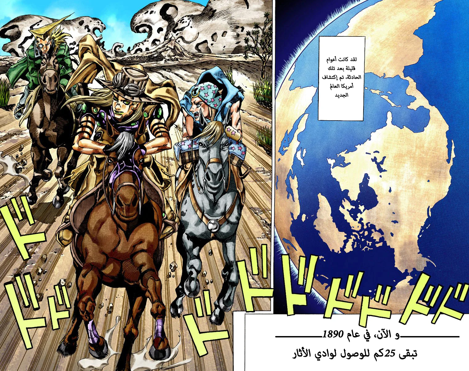 صفحة 7