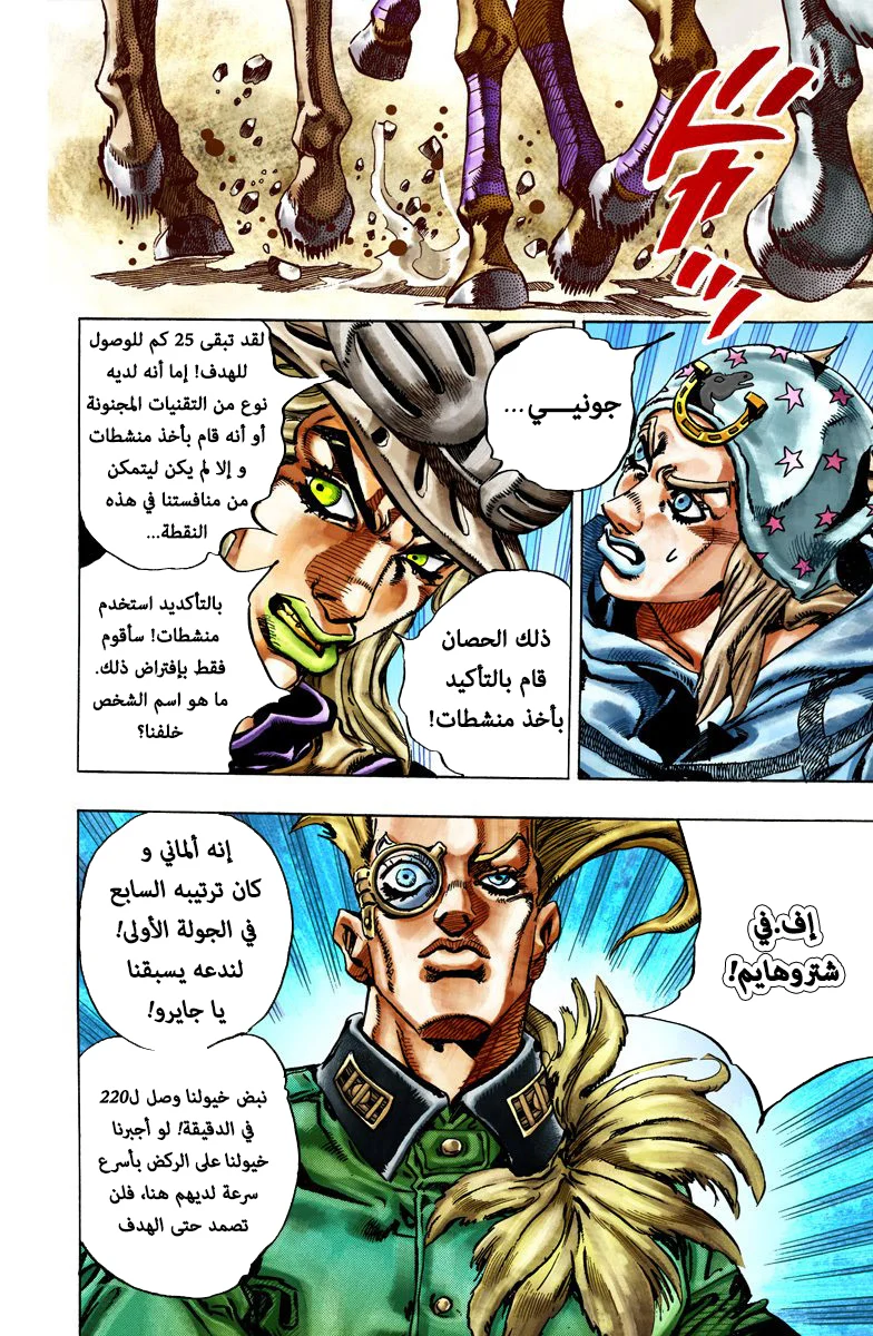 صفحة 8