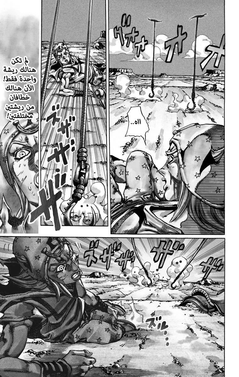 صفحة 10