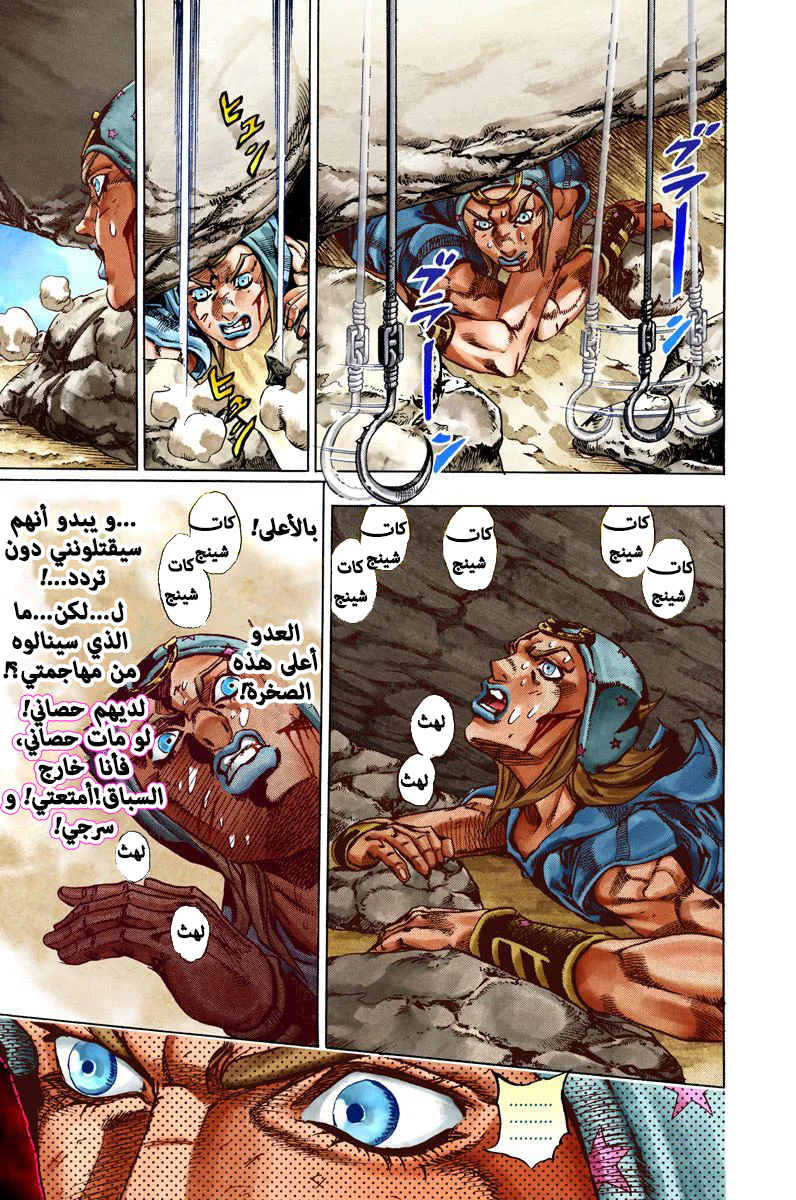 صفحة 16