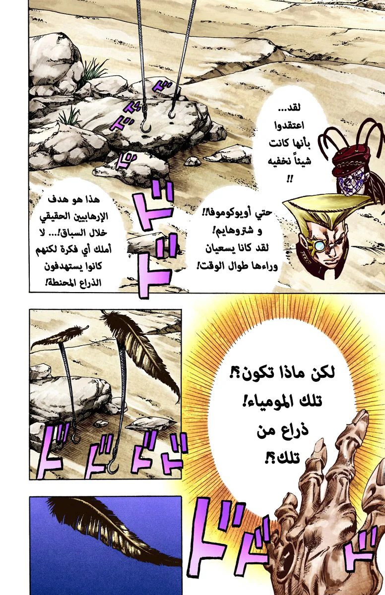 صفحة 18