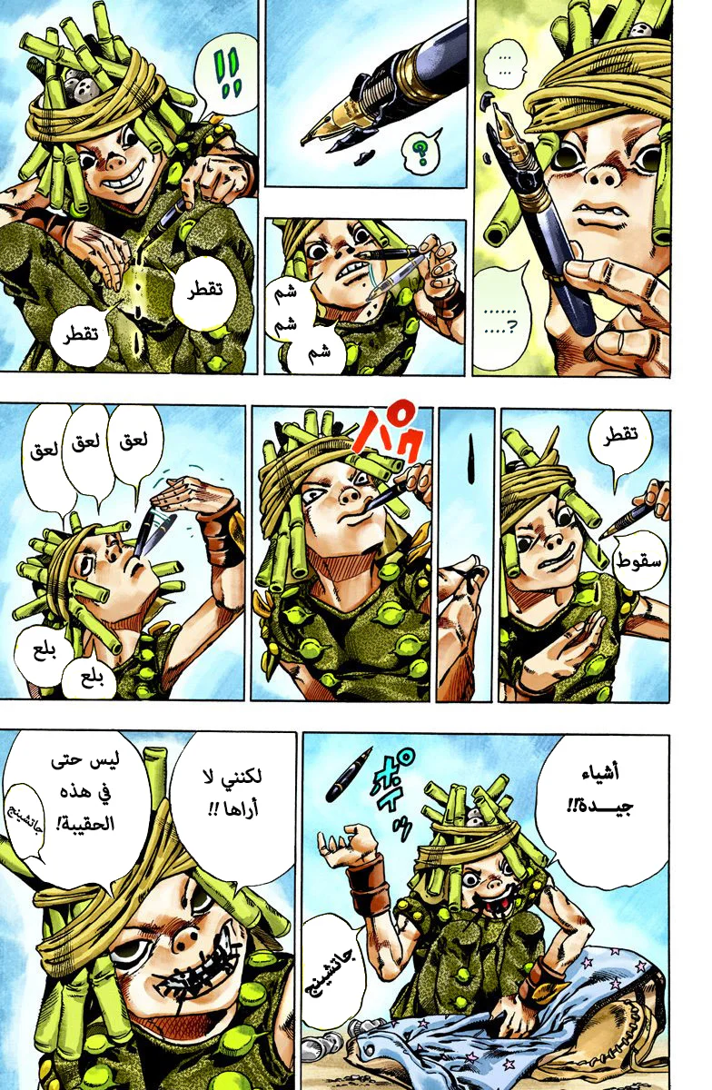 صفحة 22