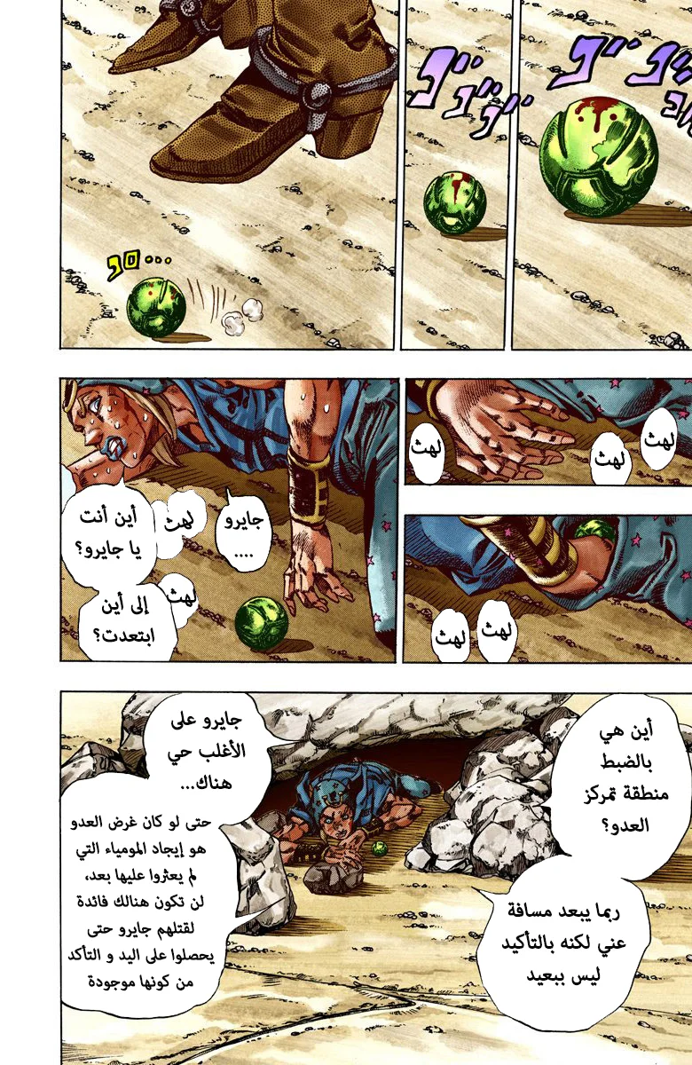 صفحة 24