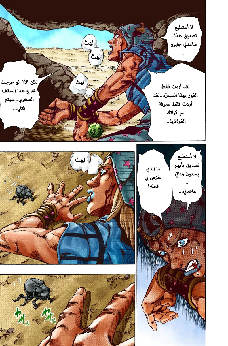 صفحة 25