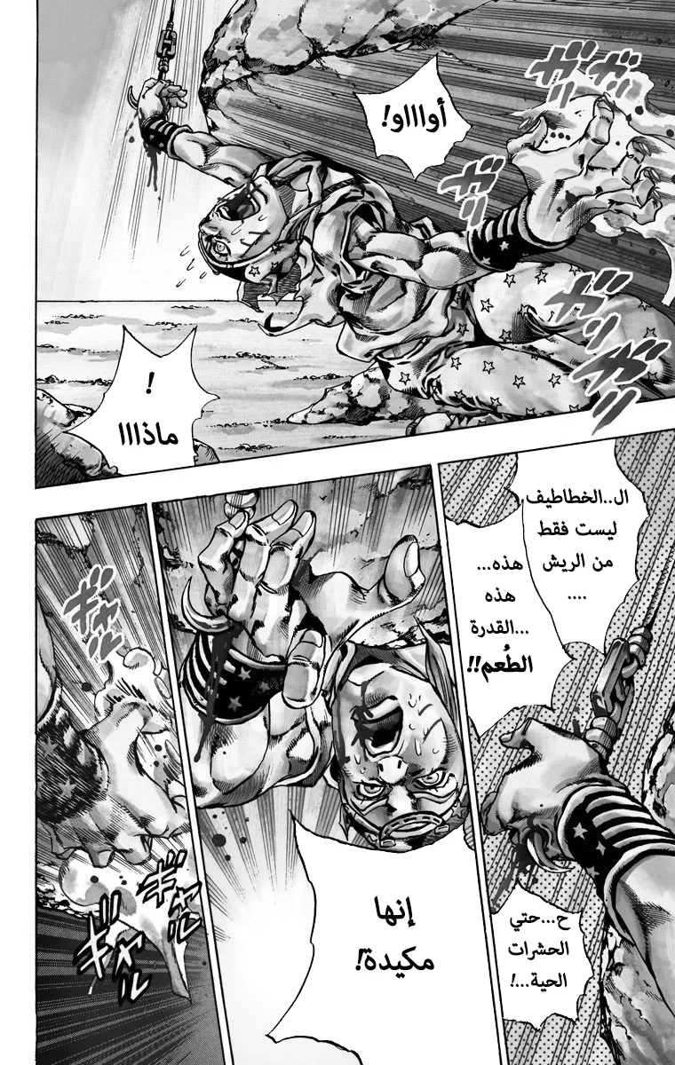 صفحة 27