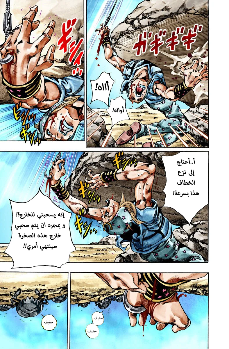 صفحة 28
