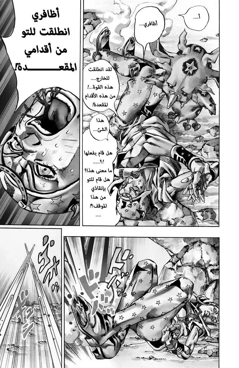 صفحة 38