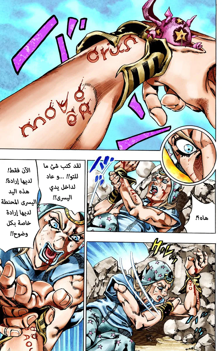 صفحة 40