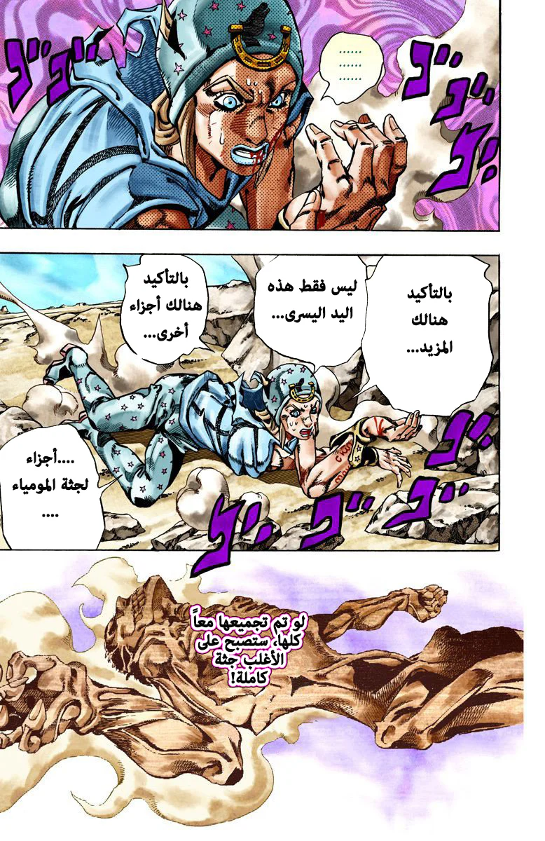 صفحة 42