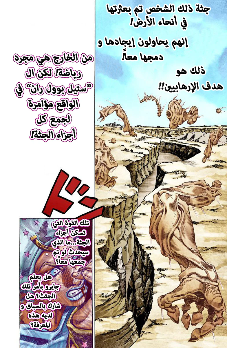 صفحة 43