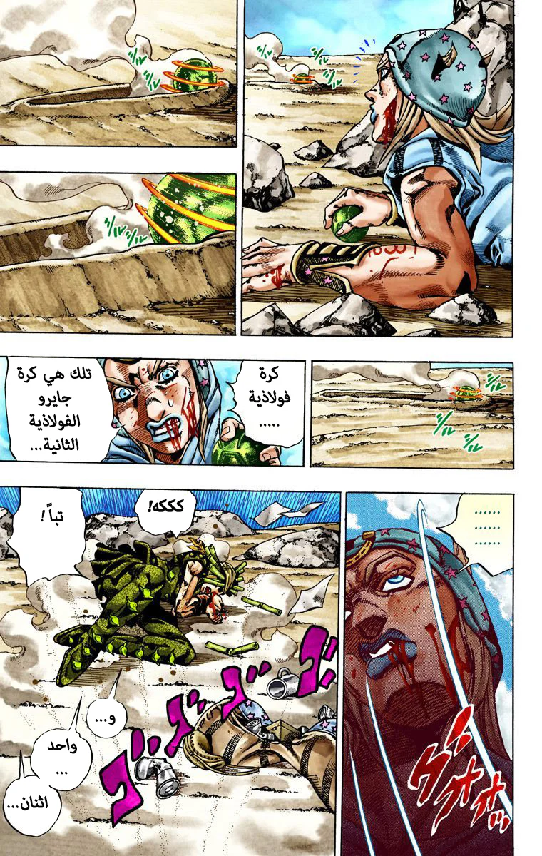 صفحة 44