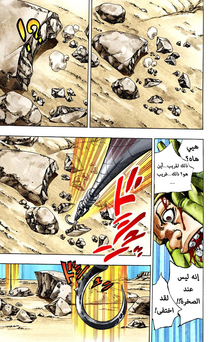 صفحة 46