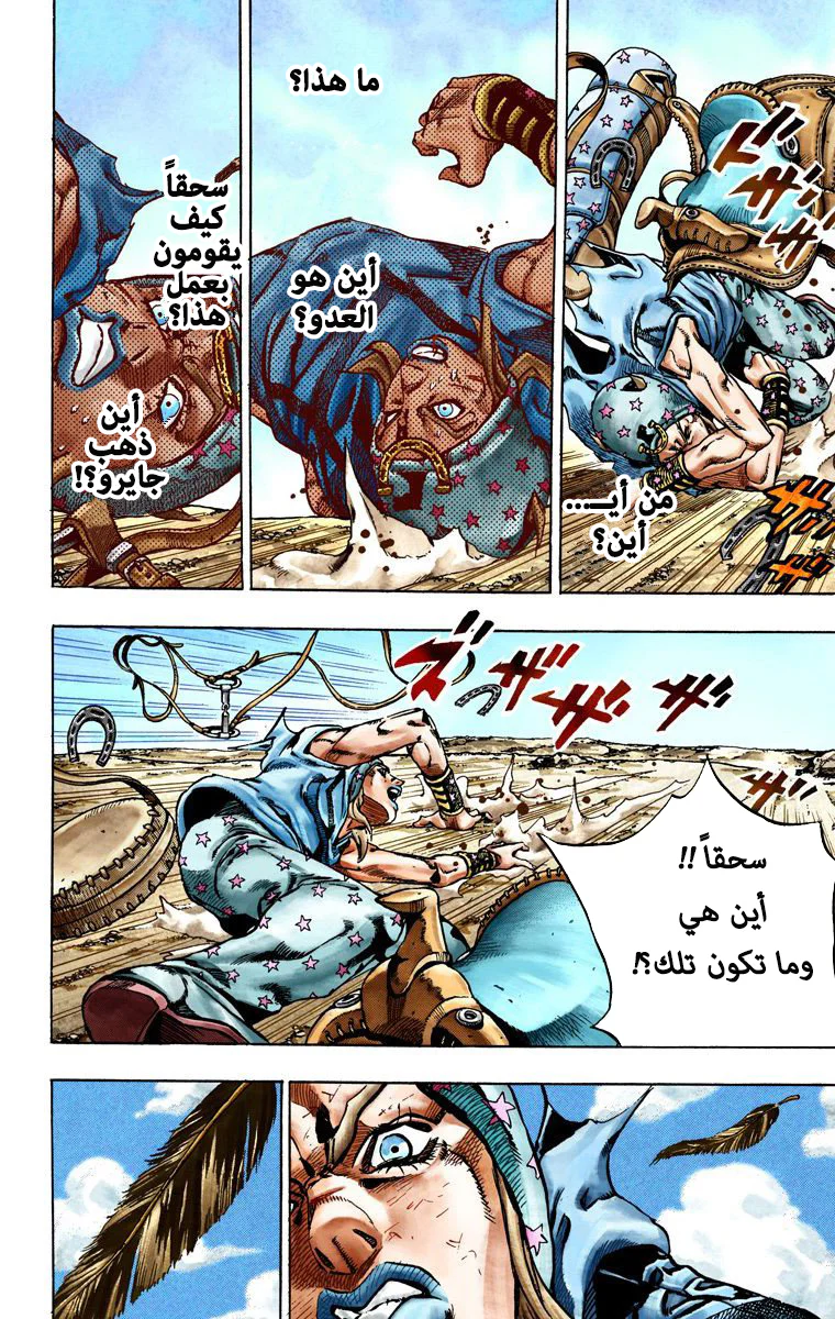 صفحة 4