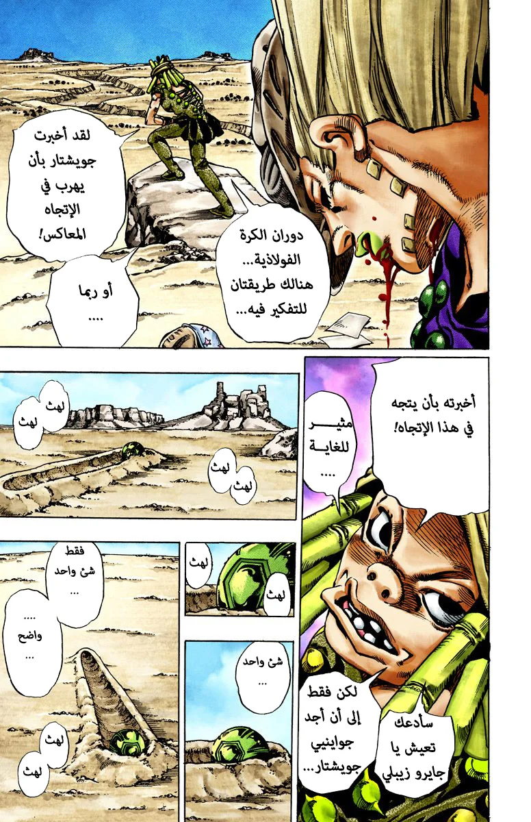 صفحة 50
