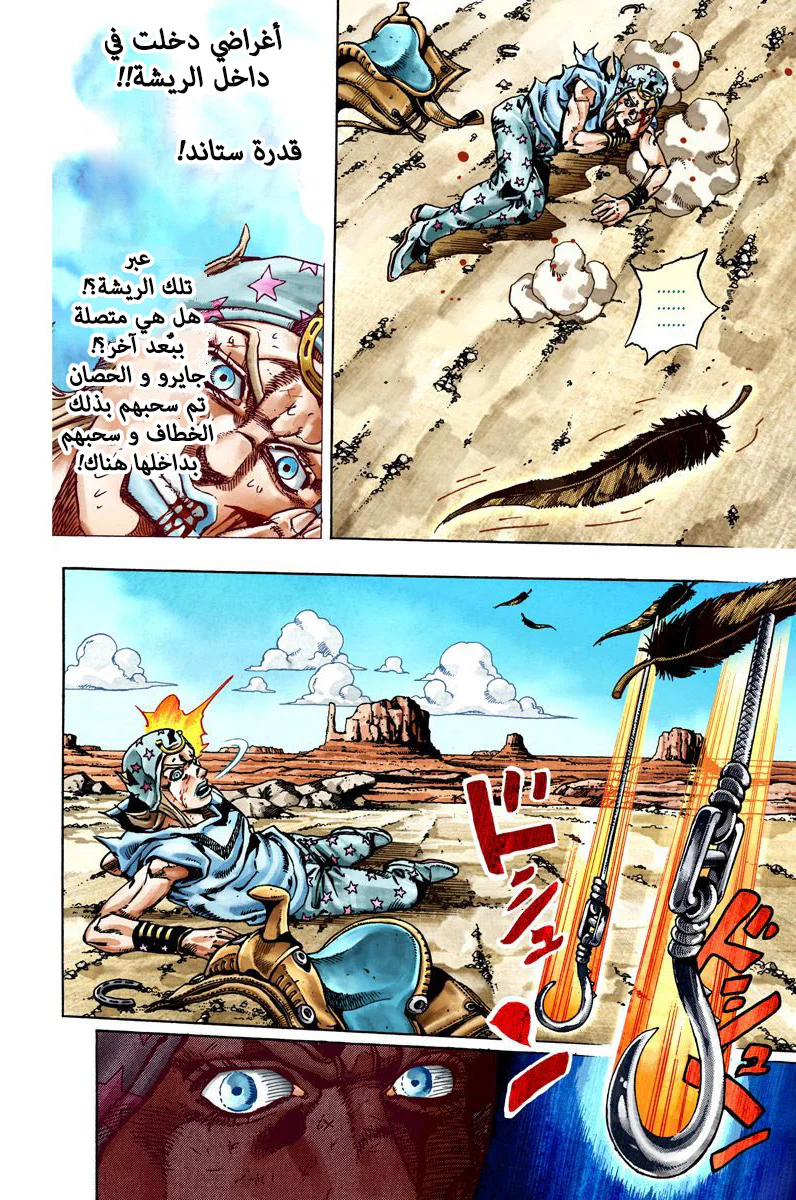 صفحة 9