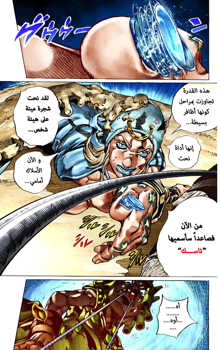 صفحة 18