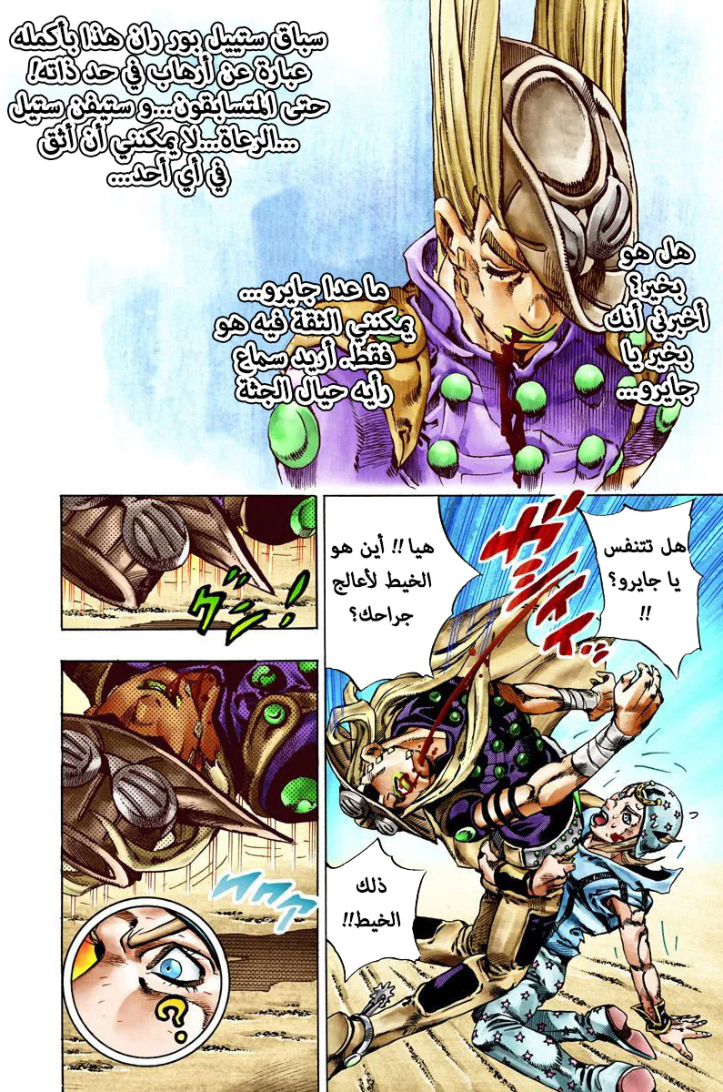 صفحة 22