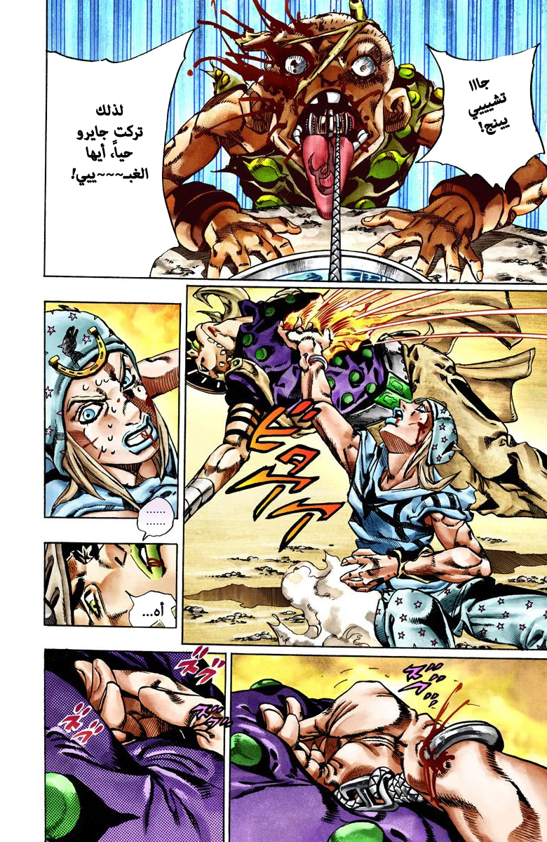 صفحة 25