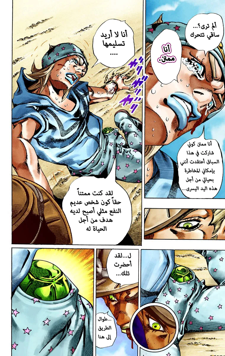 صفحة 32