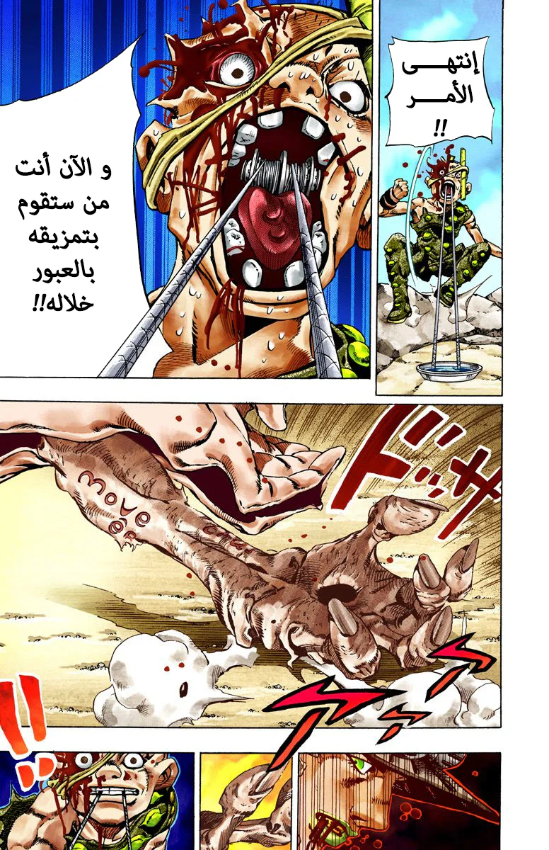 صفحة 36