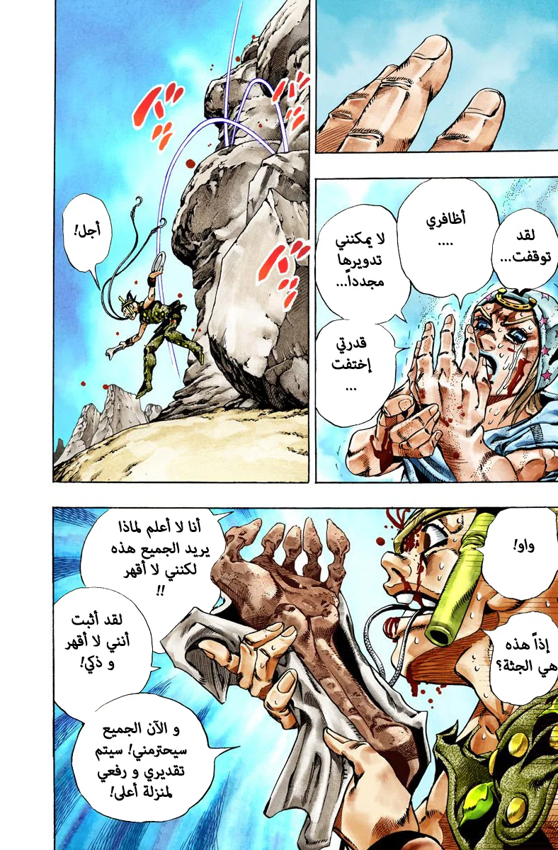 صفحة 39