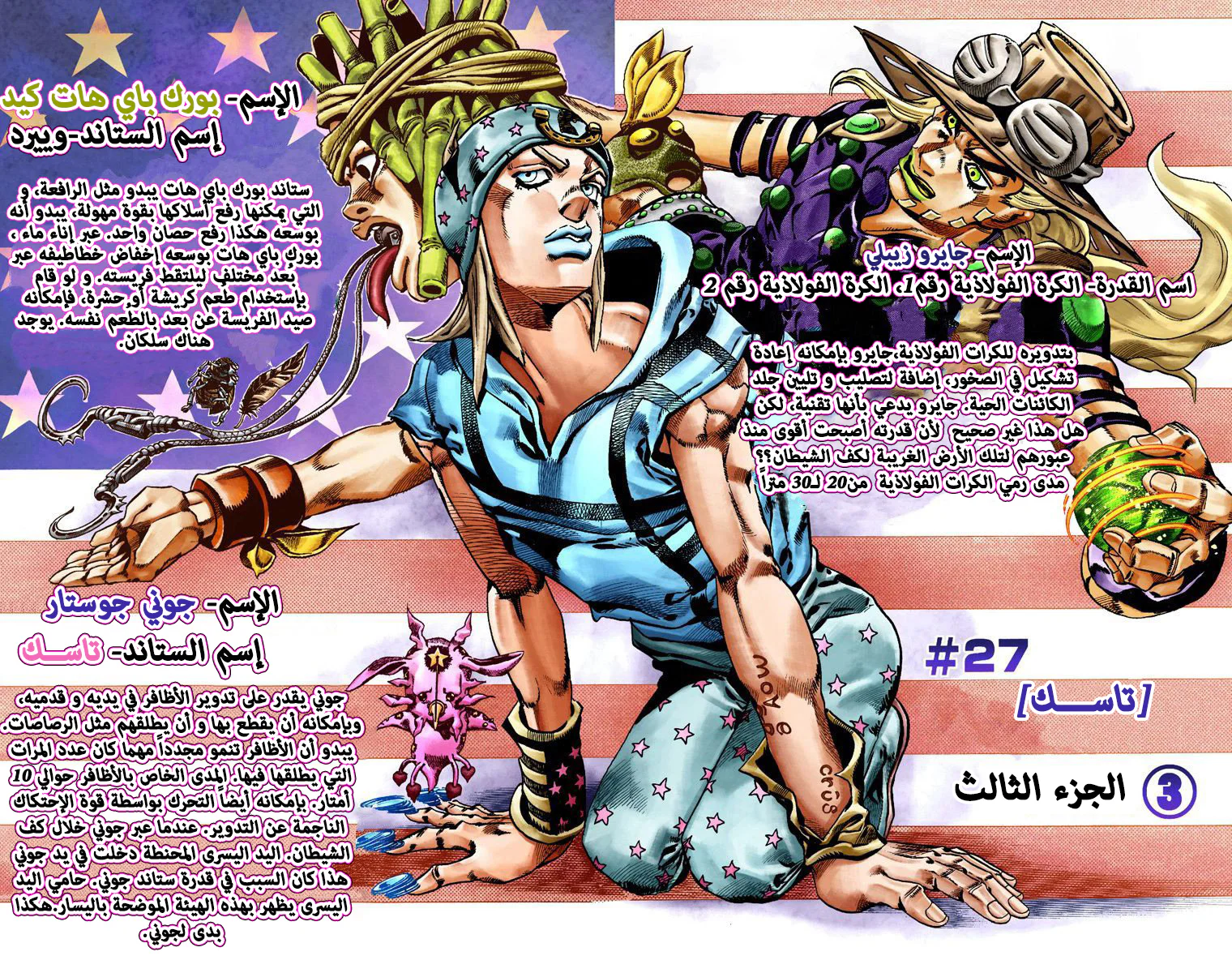 صفحة 3