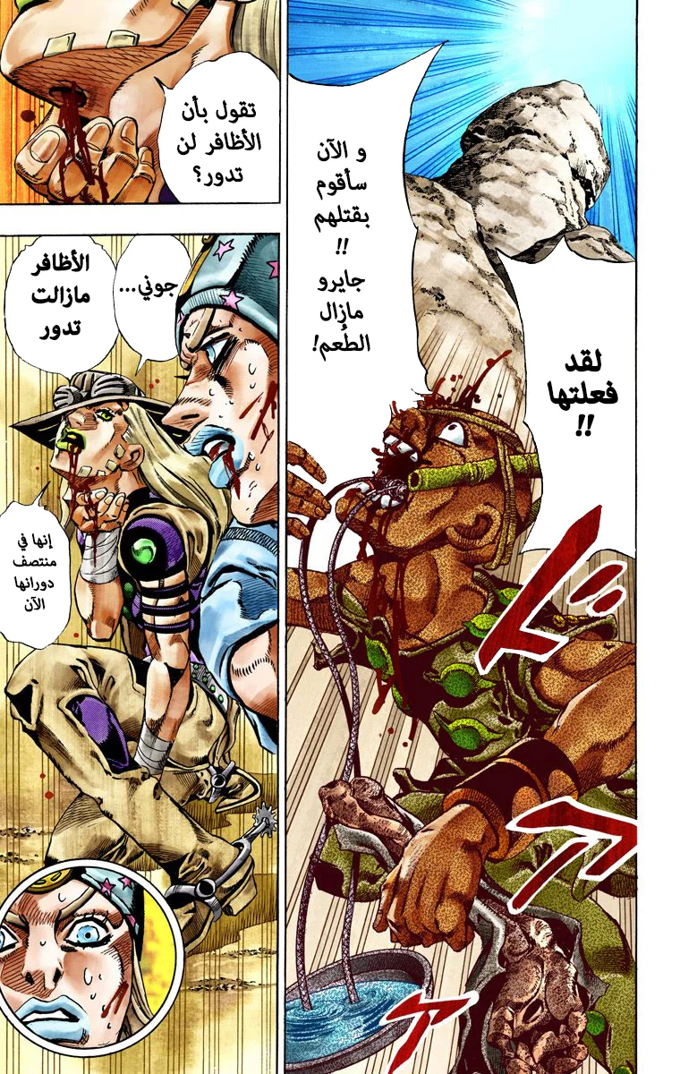 صفحة 40