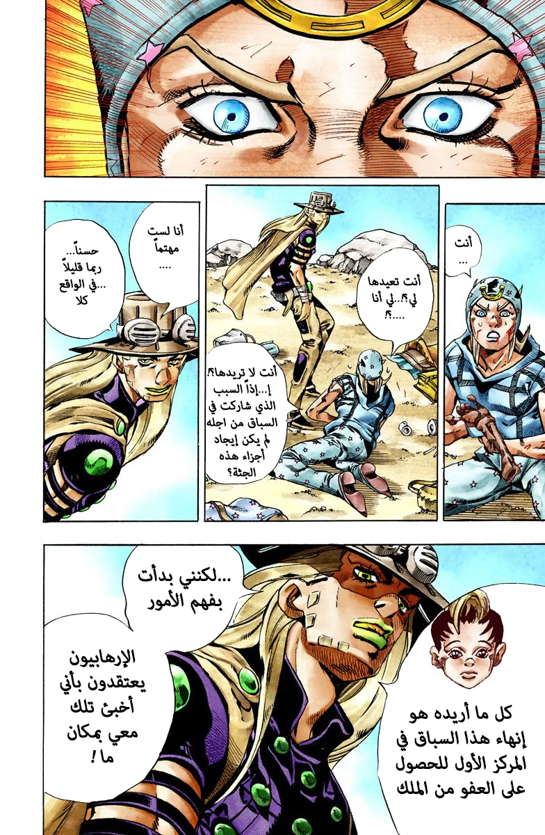 صفحة 44