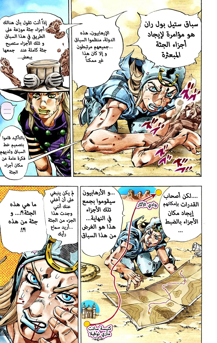 صفحة 45