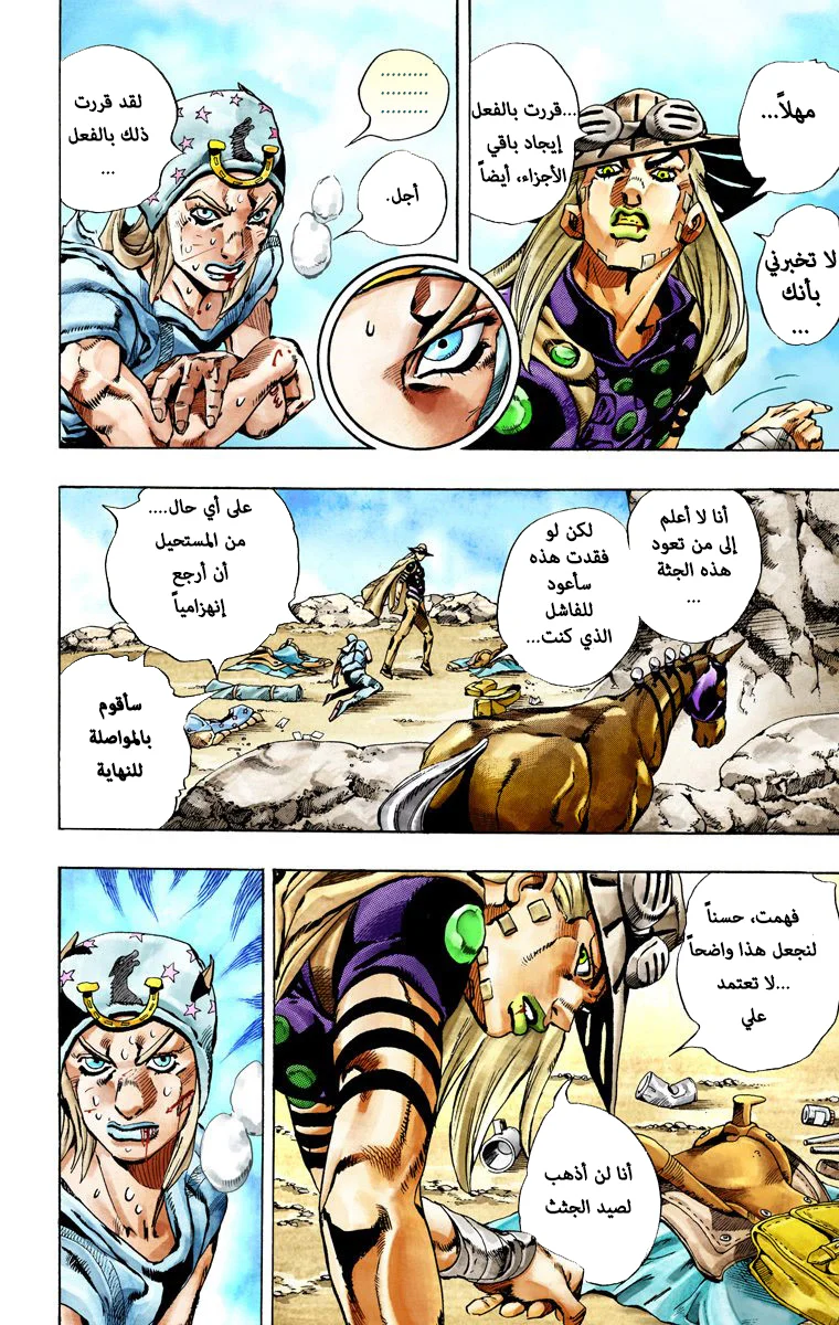 صفحة 46