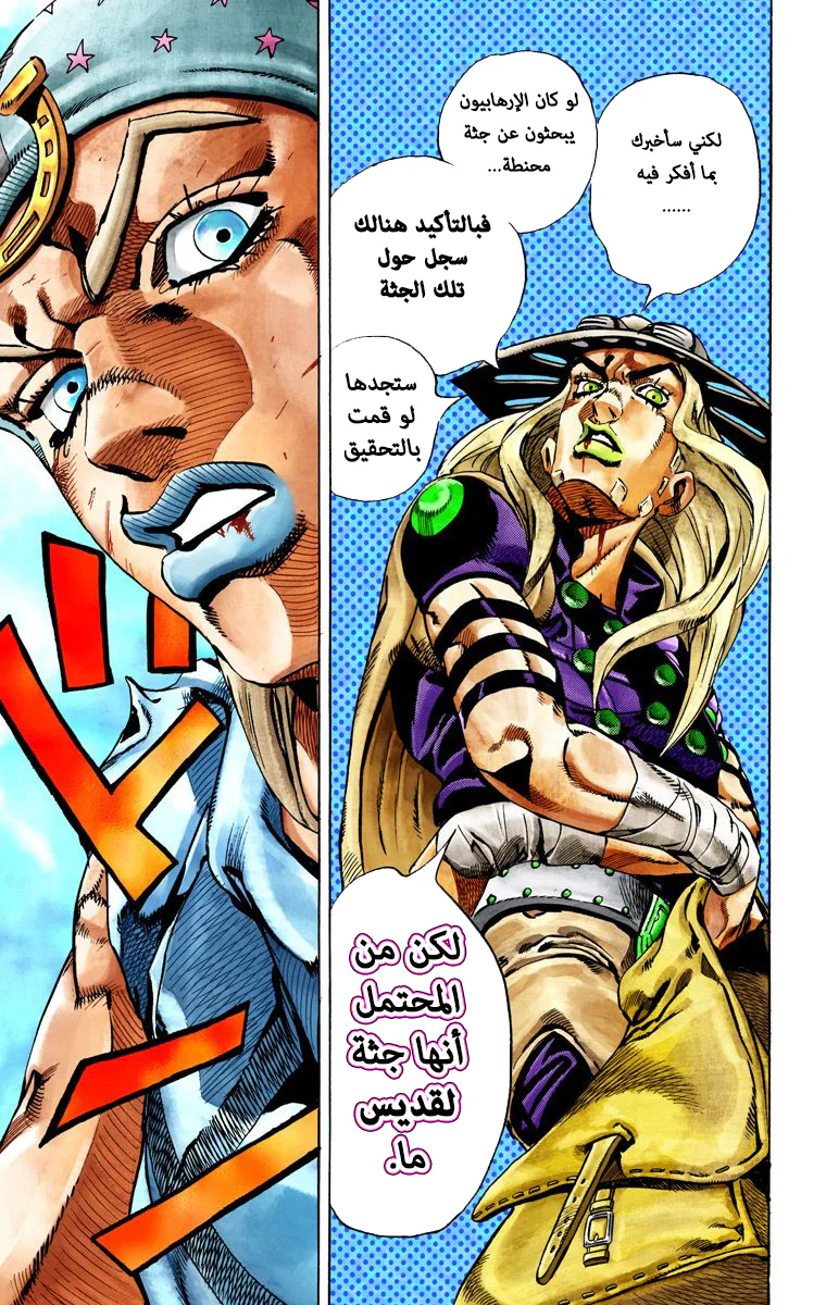 صفحة 47