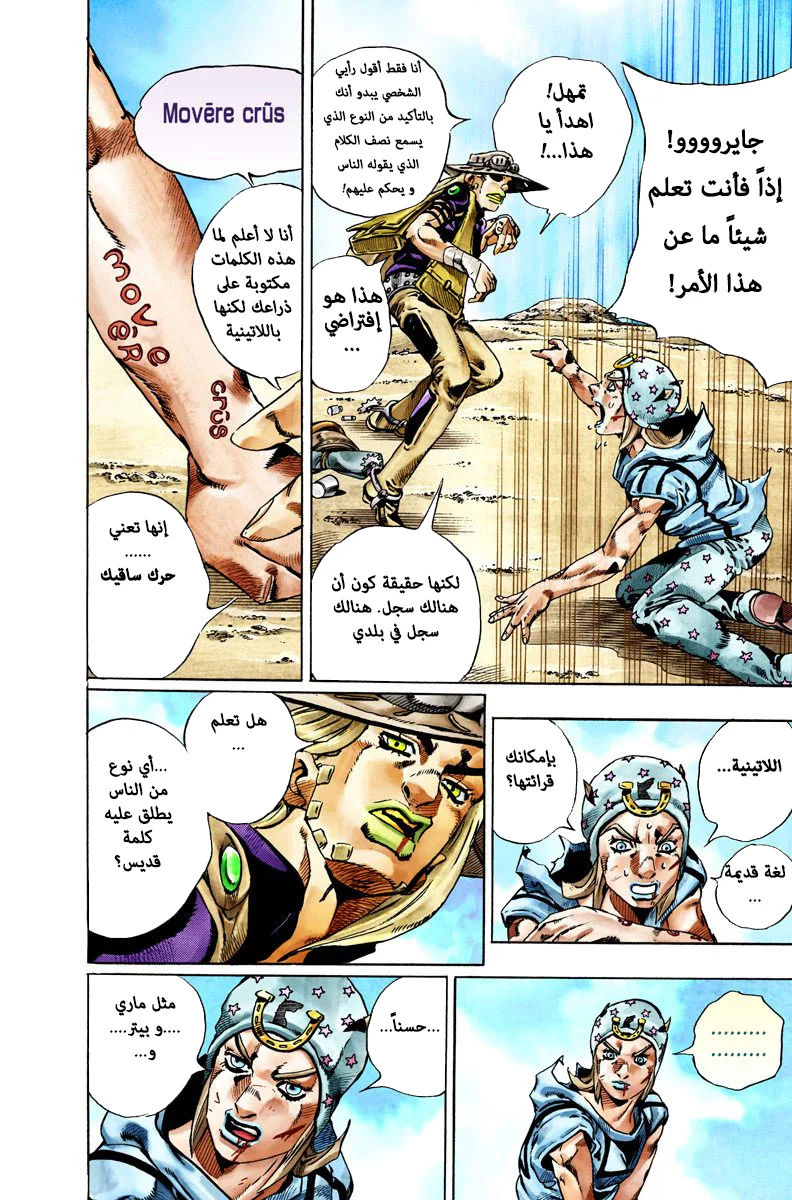 صفحة 48