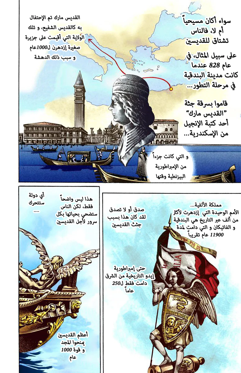 صفحة 50