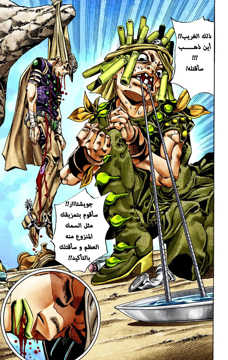 صفحة 7