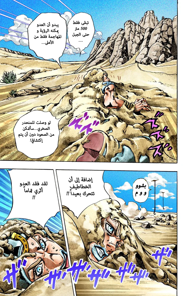 صفحة 9