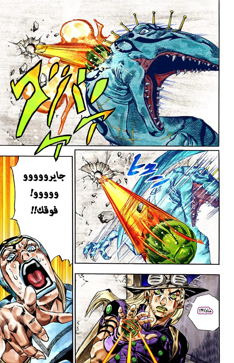 صفحة 10