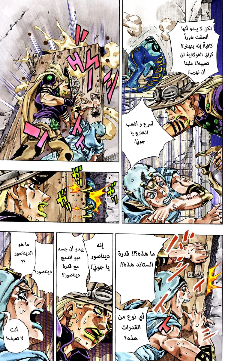 صفحة 14