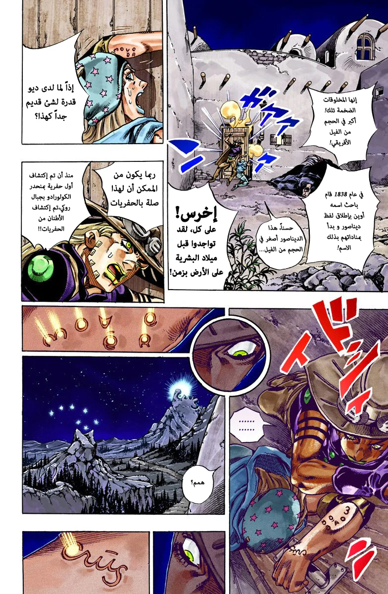 صفحة 15