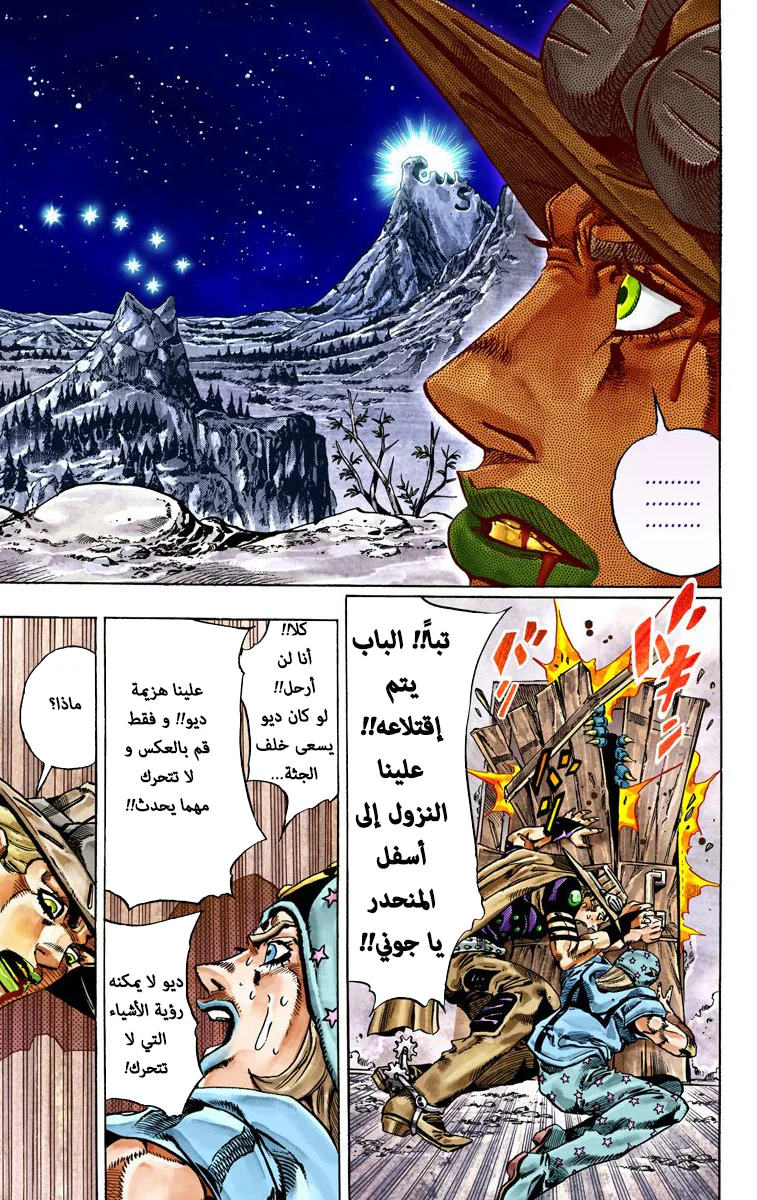 صفحة 16